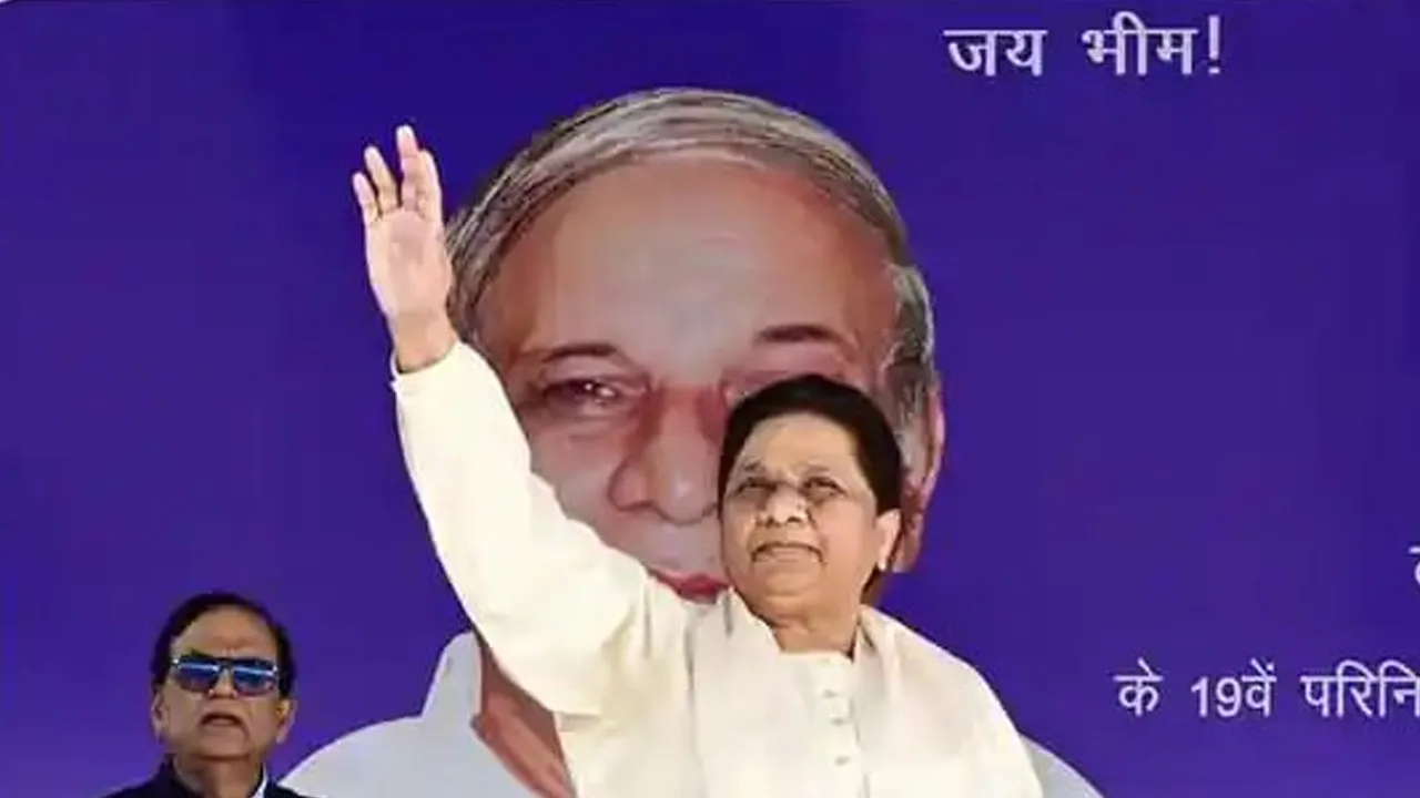 Mayawati 