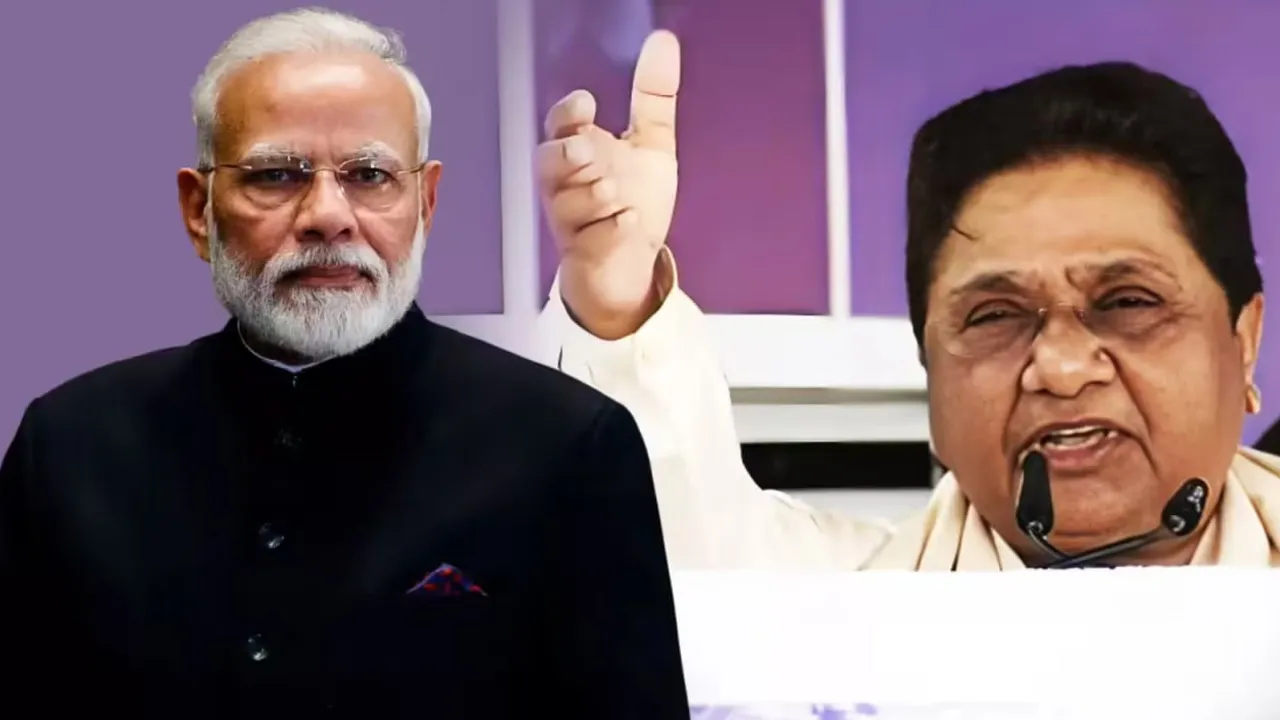 ‘… તો અમે PM મોદી સાથે છીએ’, માયાવતીએ લખનૌ રેલીથી ખુલ્લા સમર્થનની કરી દીધી જાહેરાત