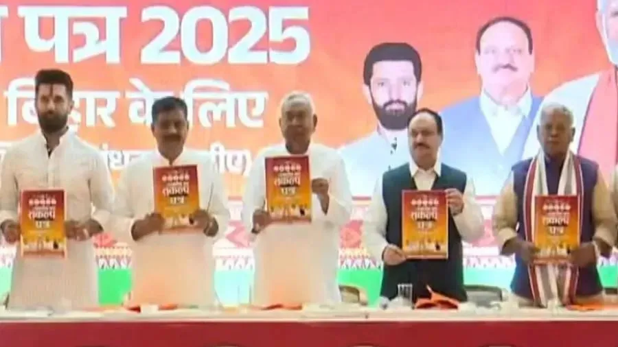 ચૂંટણી ઢંઢેરાના કાર્યક્રમમાં પ્રેસ કોન્ફરન્સમાંથી CM નીતિશ કુમાર, નડ્ડા કેમ બોલ્યા વિના 26 સેકેન્ડમાં નીકળી ગયા?