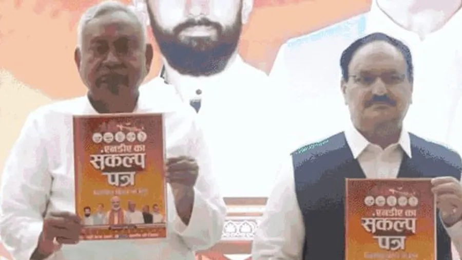 NDA-Bihar-Manifesto.jpg-4