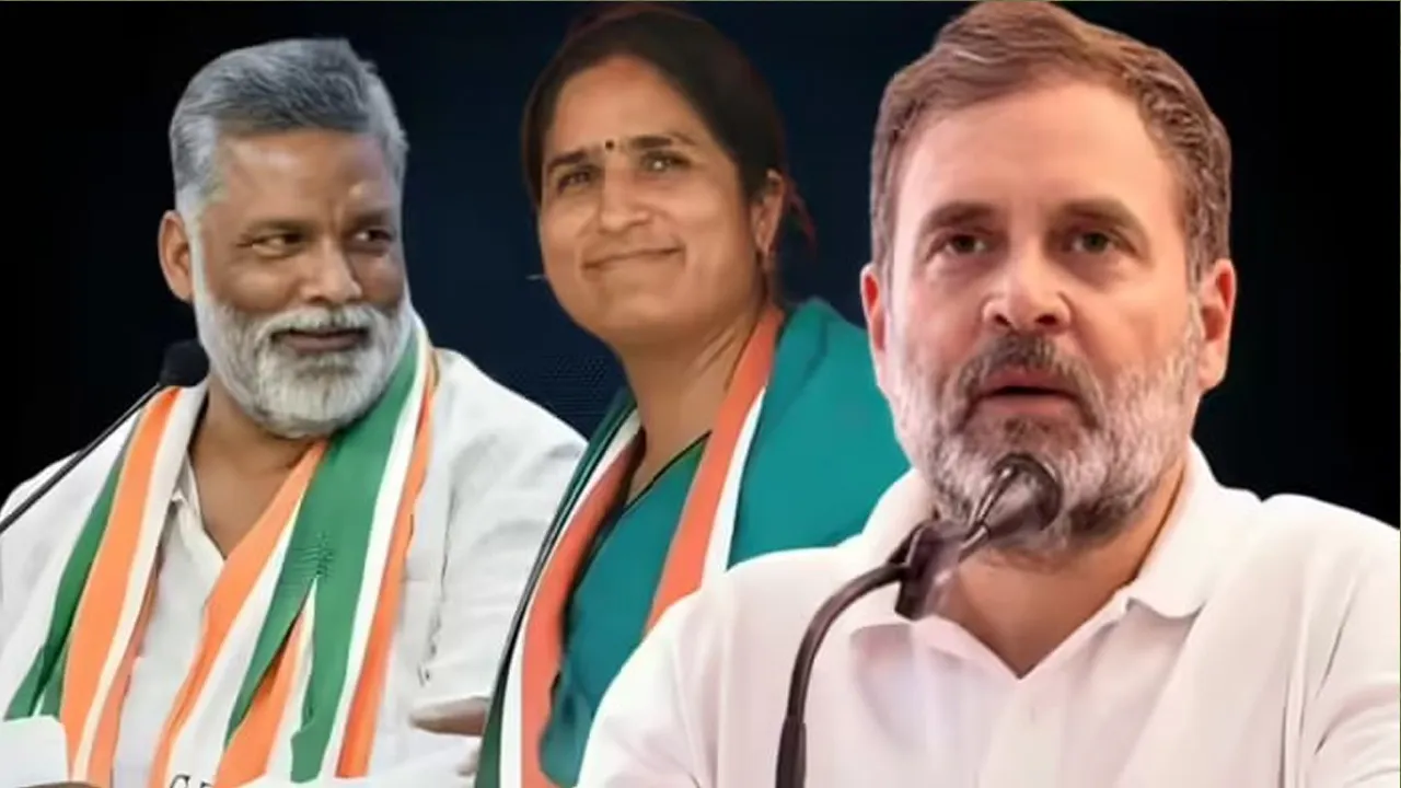 હા..ના.., હા.. ના.., કહેતા કહેતા આખરે કોંગ્રેસે પપ્પુ યાદવને પોતાની સ્ટાર પ્રચારકની યાદીમાં સામેલ કરી દીધા!