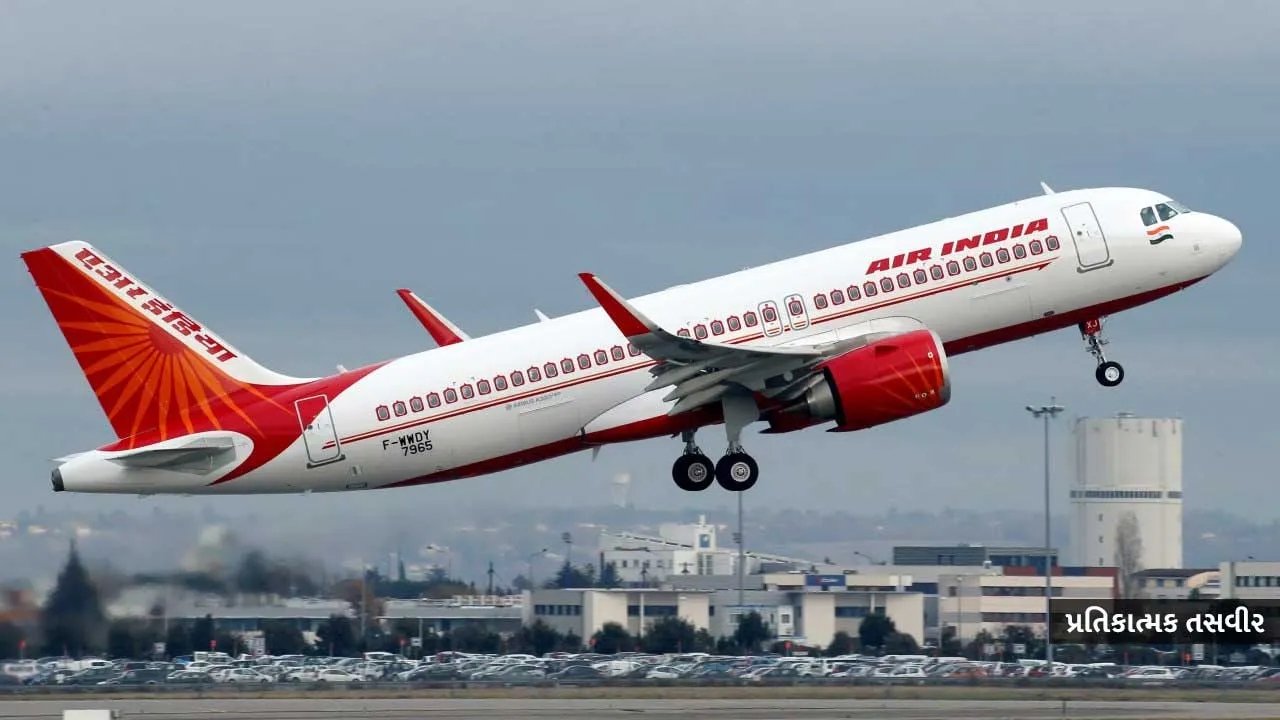 ફલાઇટમાં પેસેન્જરને ખરાબ સીટ આપી દીધી હવે એર ઇન્ડિયાને ચૂકવવા પડશે આટલા રૂપિયા