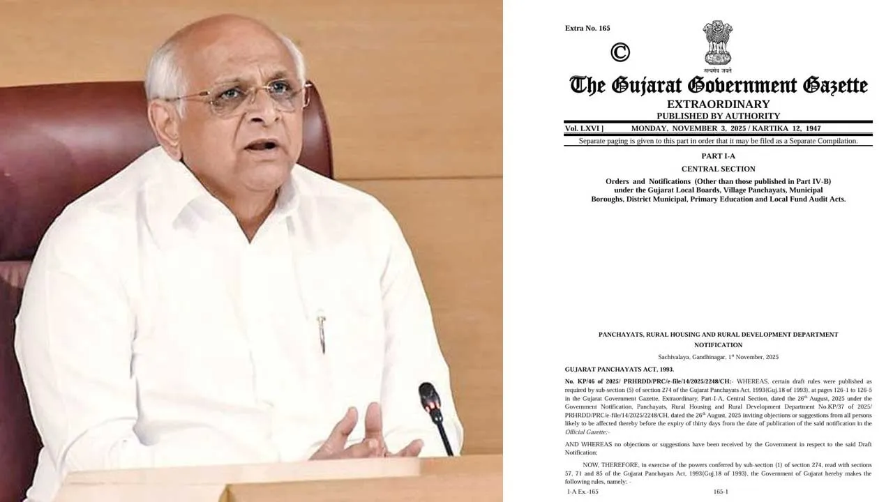 પંચાયતોમાં ભ્રષ્ટાચાર રોકવા સરકારનો નિર્ણય, આરોપ સાબિત થતા જ પ્રમુખોને DDO ઘરભેગા કરશે