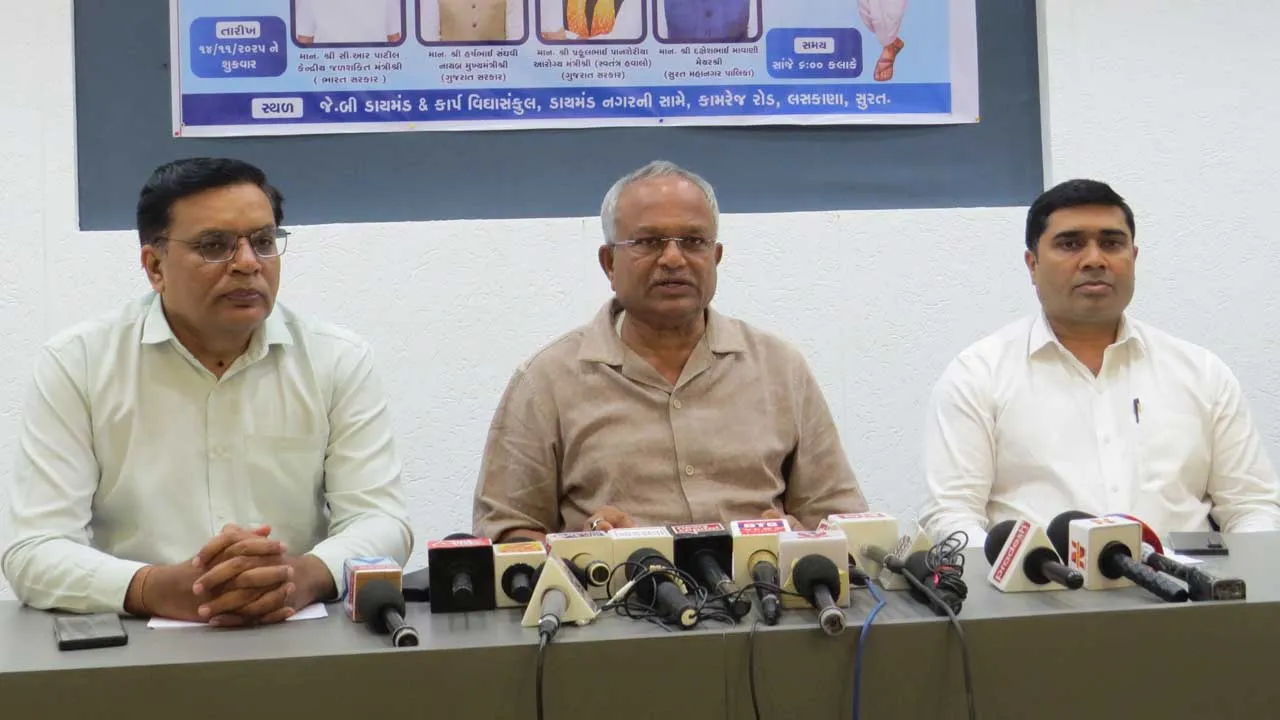 શ્રી સરદાર પટેલ ગૌરવ સમિતિ સુરત દ્વારા આયોજિત પ્રજા વાત્સલ્ય પ્રતિનિધિ અભિવાદન સમારોહ