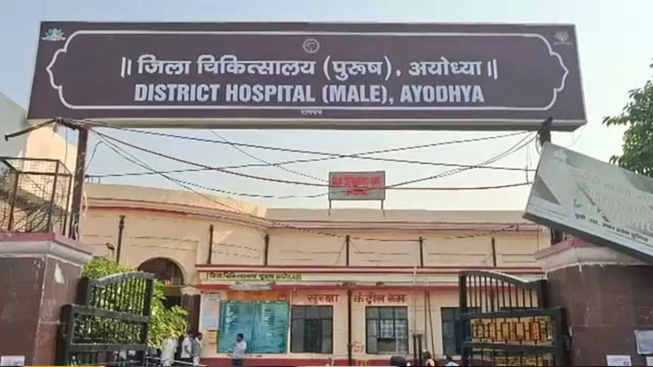 Ayodhya Hospital Patient