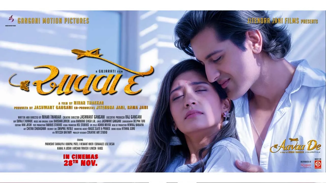 ગુજરાતી ફિલ્મ અને મ્યુઝિકલ લવ સ્ટોરી ‘આવવા દે’ના ગીતો મચાવી રહ્યા છે ધૂમ