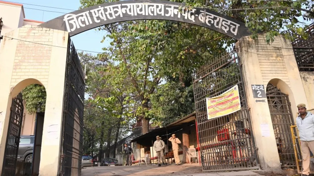 Bahraich-District-Court2 