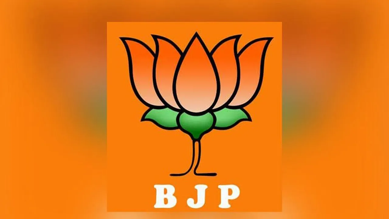 bjp2 