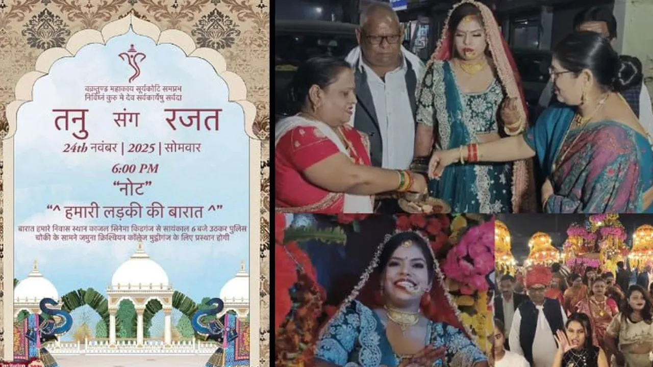 પ્રયાગરાજમાં કન્યા પોતે બગીમાં બેસીને વરરાજાના ઘરે લગ્ન કરવા ગઈ! જાન કાઢીને જાનૈયાઓને લઈને વાજતે ગાજતે ગઈ