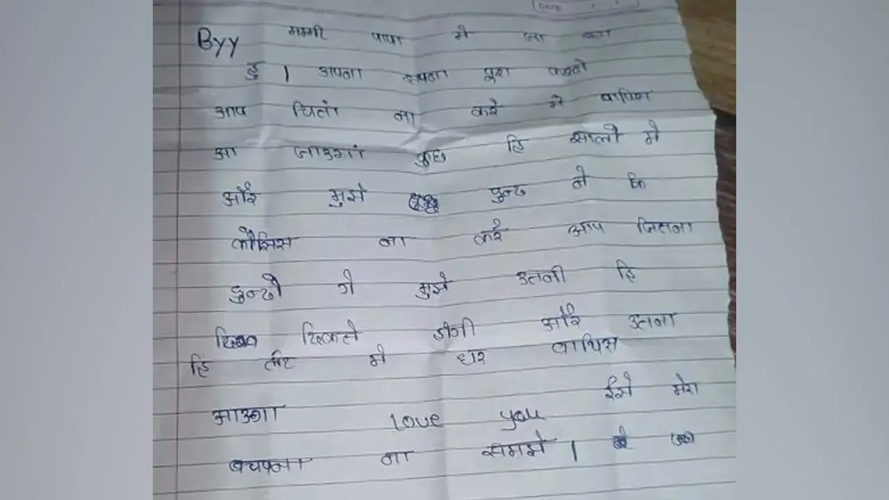 ક્રિકેટર બનવાની ઘેલછામાં સુરતના ધો-9માં ભણતા બે સગીર ઘરેથી નીકળી ભીલવાડા પહોંચ્યા