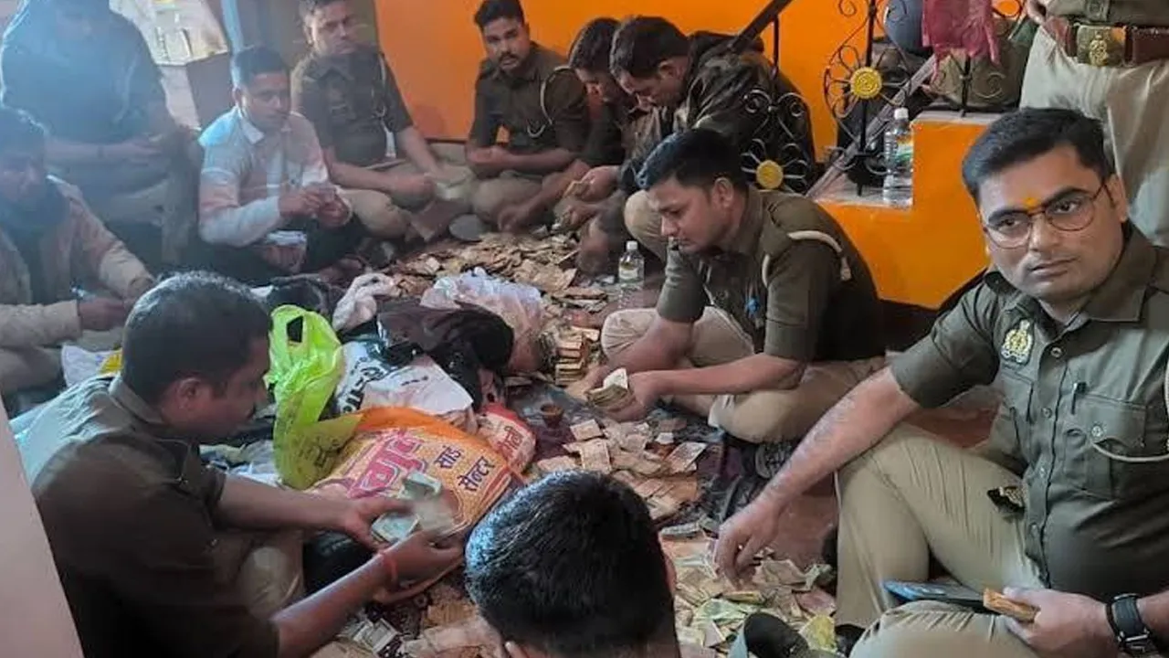 પ્રતાપગઢમાં પોલીસના ઇતિહાસમાં સૌથી મોટી રોકડ જપ્તી, 22 કલાક સુધી પૈસા ગણવા પડ્યા, મશીન ઓછા પડ્યા