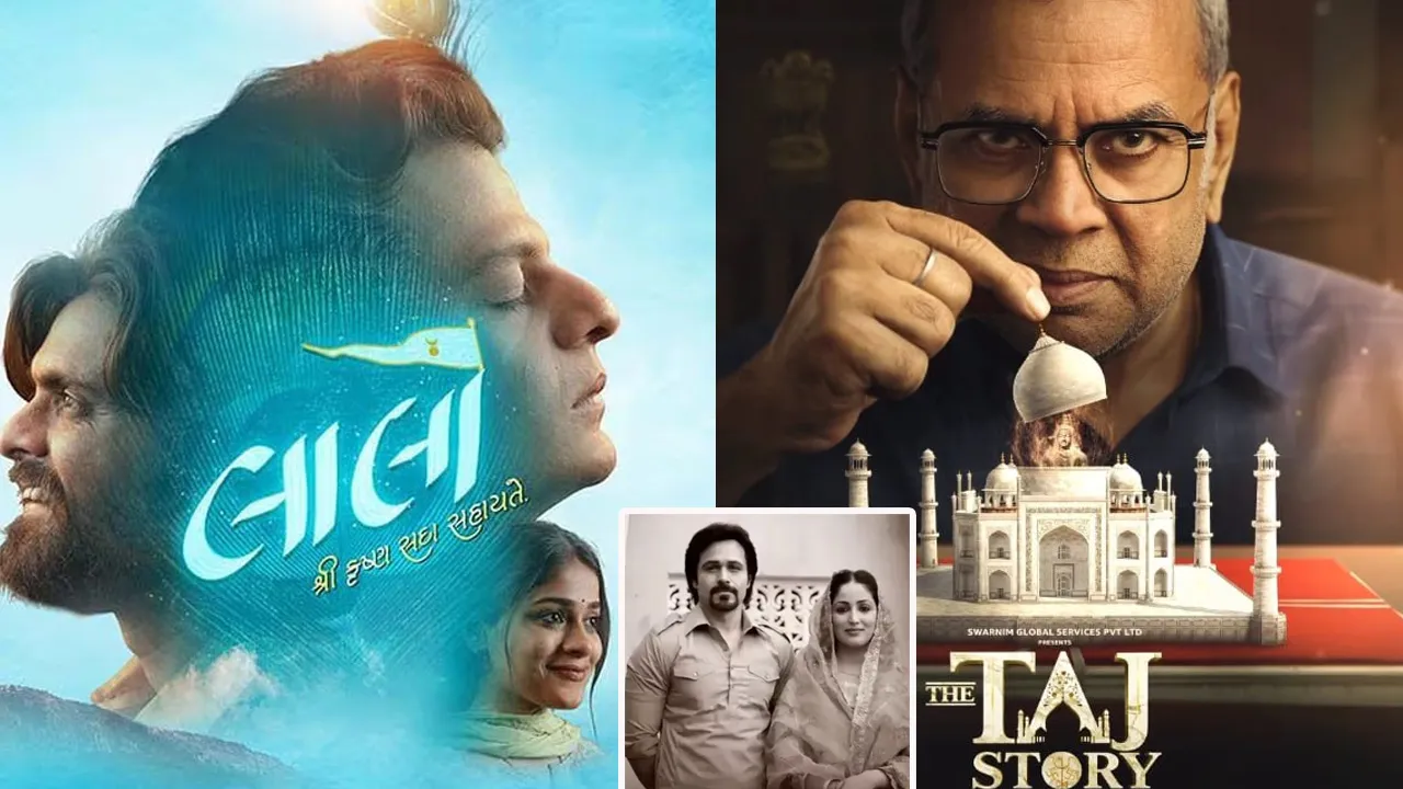 ગુજરાતી ફિલ્મ લાલો બોક્સ ઓફિસ પર છવાઈ, નવી આવેલી ફિલ્મોને પણ કમાણીના મામલે પછાડી