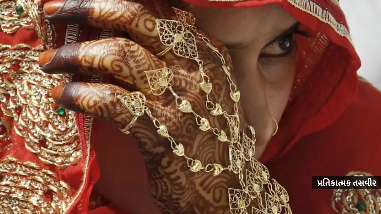 લગ્નના દિવસે દુલ્હન હતી તૈયાર, પણ છેલ્લી ઘડીએ વરરાજાએ જાન લાવવાનો કરી દીધો ઇનકાર