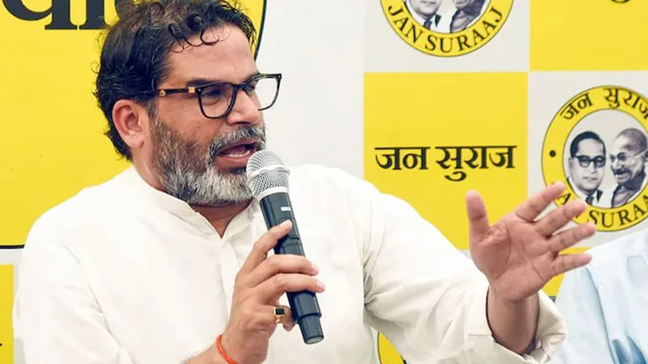 ચૂંટણીમાં મળેલી હાર બાદ PKની પહેલી પ્રતિક્રિયા આવી સામે