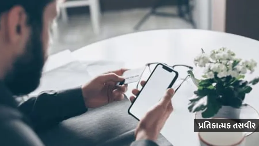 Pregnant-Job-Scam.jpg-4 