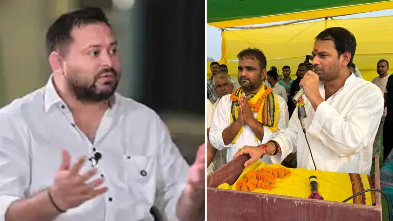 51 હજાર વોટથી હાર છતા તેજ પ્રતાપ કેમ ખૂબ ખુશ છે, ભાઈની હાર પર ખુશી ડબલ થઈ ગઈ