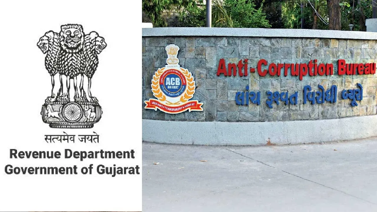 ગુજરાતમાં મહેસૂલ વિભાગનો ભ્રષ્ટાચાર: એક ગંભીર ચિંતાનો વિષય