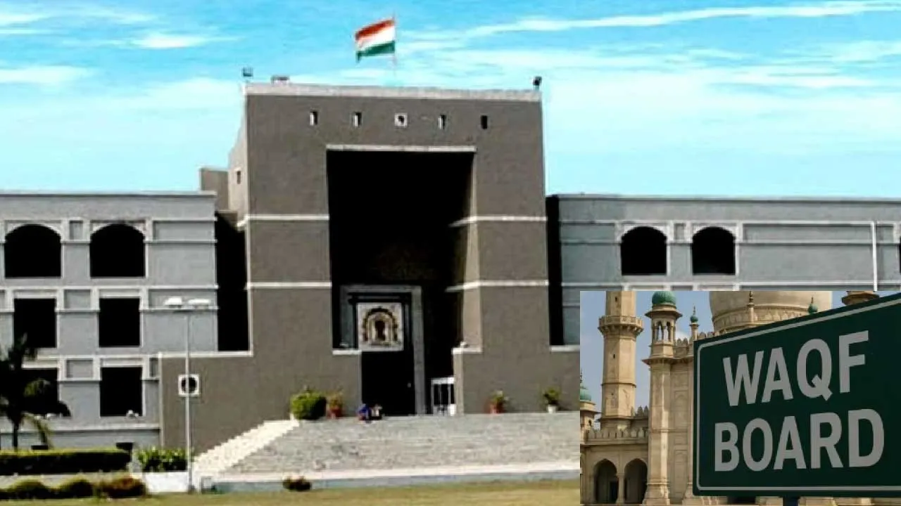 ગુજરાતમાં હવે વકફ સંસ્થાઓએ પણ હવે ભરવી પડશે કોર્ટ ફી, હાઈ કોર્ટનો ચુકાદો