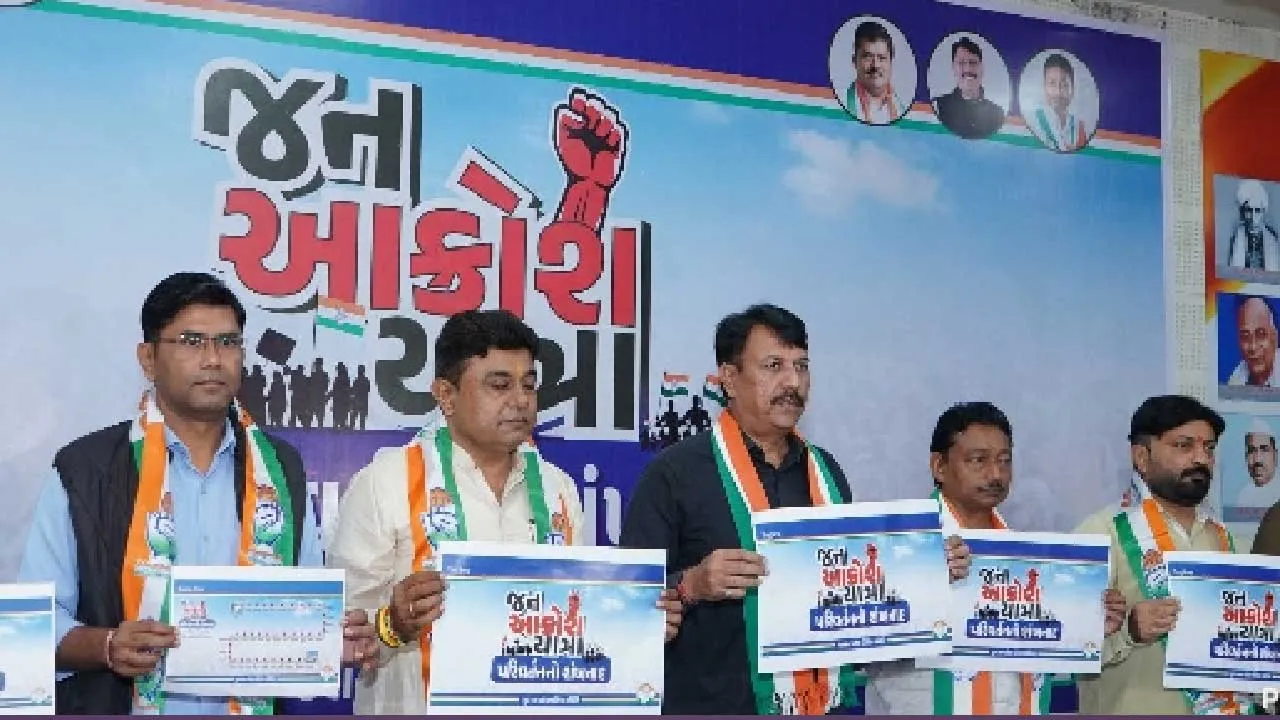 શું ગુજરાતમાં કોંગ્રેસને જનઆક્રોશ યાત્રાથી ફાયદો થયો?