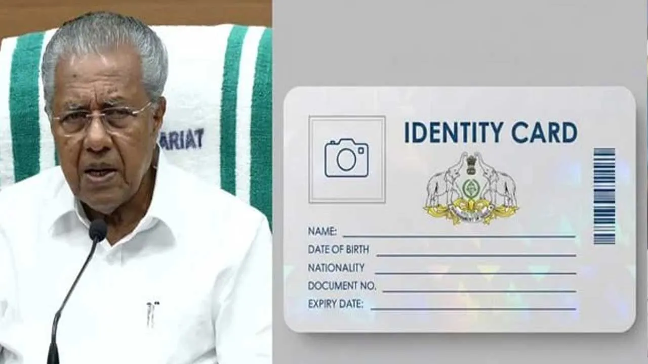 કેરળનું પોતાનું 'ઓળખ કાર્ડ' હશે! CM પિનરાયી સરકારે નેટિવિટી કાર્ડ રજૂ કર્યું, BJP કોર્ટ જશે