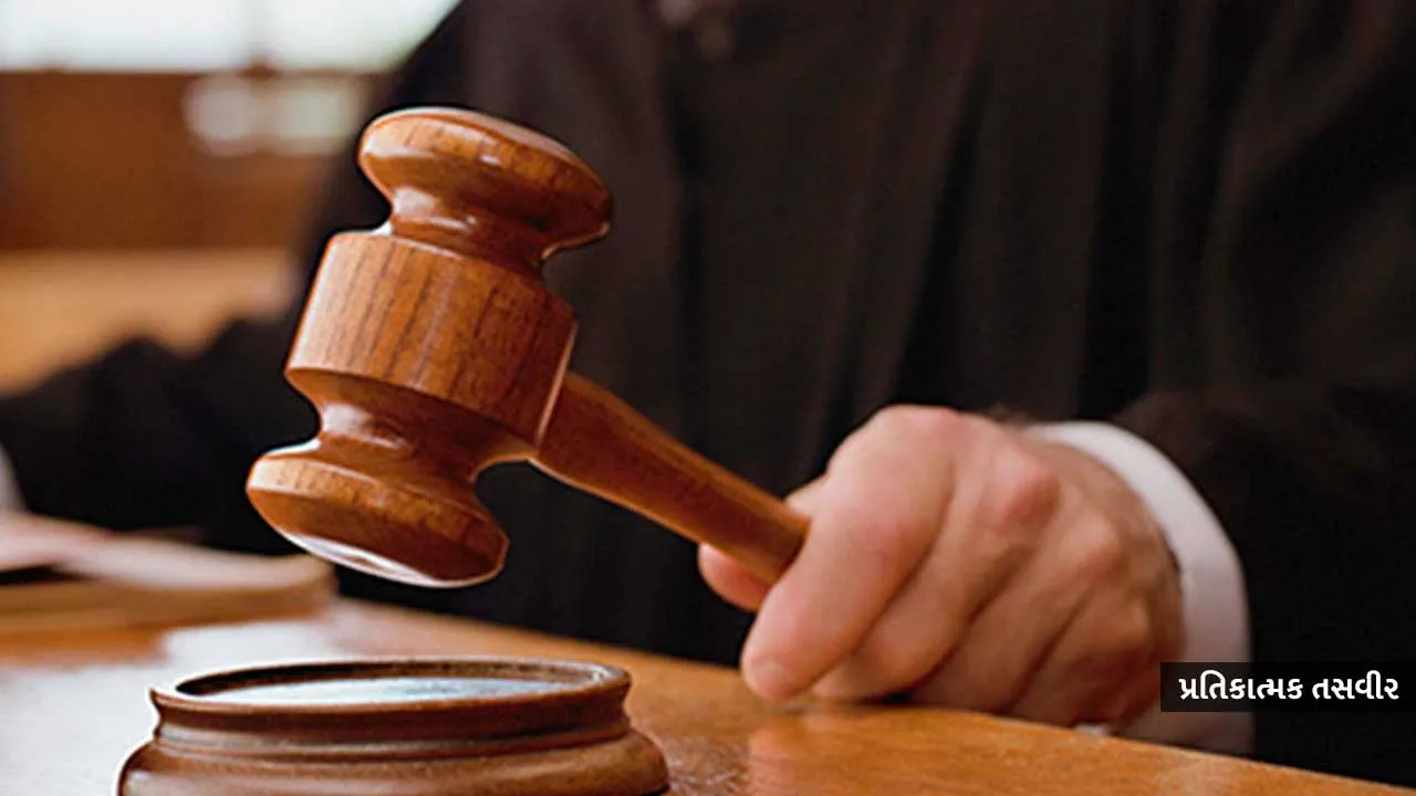 હરાજીમાં મિલકત ખરીદવા માટે ડિપોઝીટ જમા કરાવ્યા બાદ મિલકત ન ખરીદી, કોર્ટમાં રિફંડ માંગ્યું, કોર્ટે ફરિયાદ રદ કરી