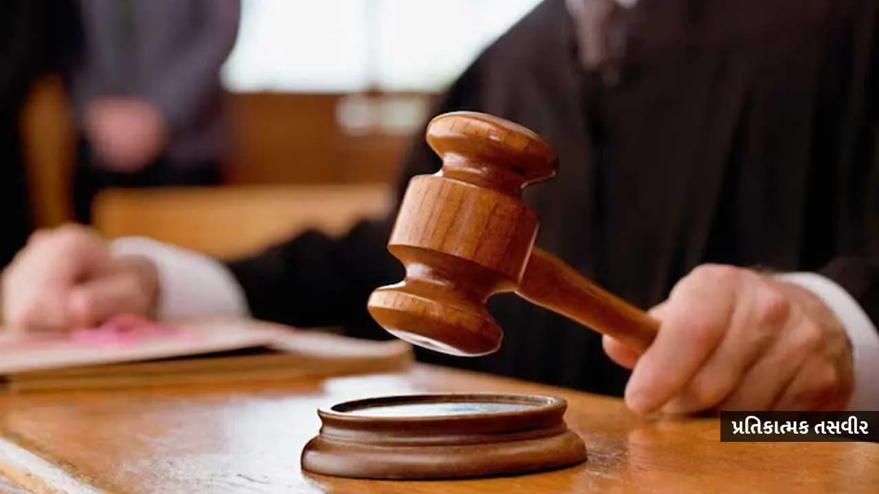 ગુજરાતમાં જિલ્લા ગ્રાહક કમિશનોના પ્રમુખો અને સભ્યોની ખાલી પડેલી જગ્યાઓ 