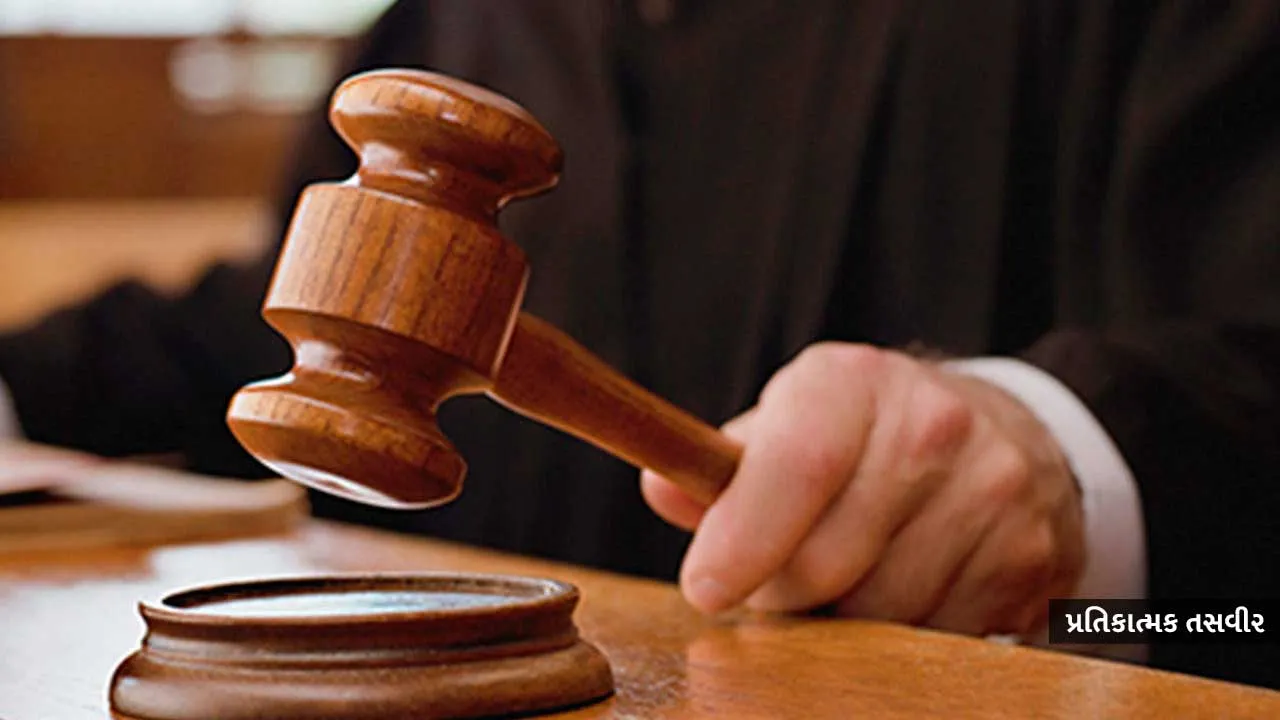 વંધત્વ સંબંધિત ક્લેઇમ કંપનીએ નકાર્યો, કોર્ટે 9 ટકા વ્યાજ સાથે અપાવ્યો