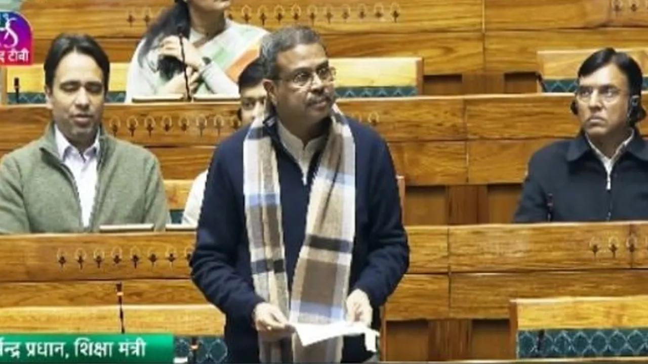શિક્ષણ મંત્રીએ 'વિકસિત ભારત શિક્ષણ બિલ 2025' નામનું બિલ રજુ કર્યું, જાણો તે કયા ફેરફારો લાવશે અને તેની અંદર કયા વિવાદો છે