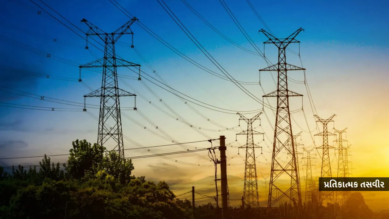 ફ્રાન્સમાં 9 ડિસેમ્બરે વીજળીની કિંમત શૂન્ય થઈ ગઈ, જાણો સરકારે આવું કેમ કરવું પડ્યું?