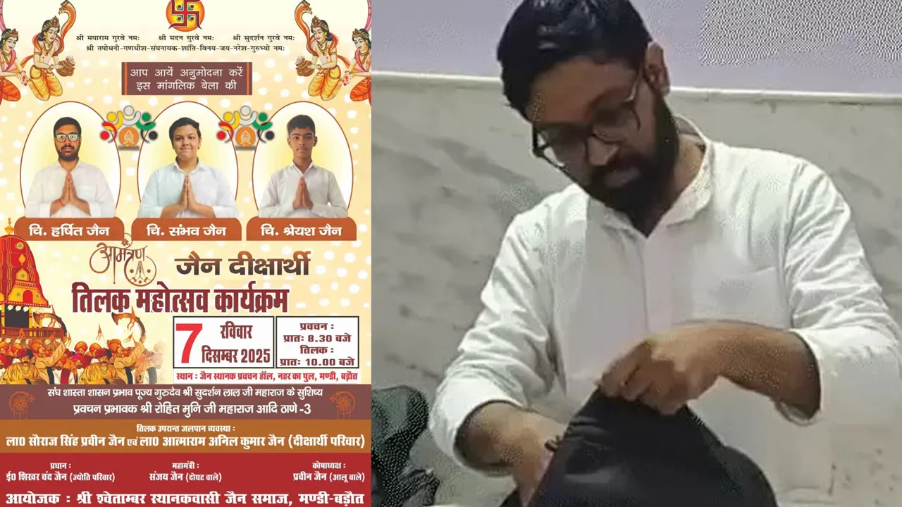 કરોડોની નોકરી છોડી એન્જિનિયર બનશે જૈન મુનિ, જણાવ્યું કેવી રીતે થયું મન પરિવર્તિત