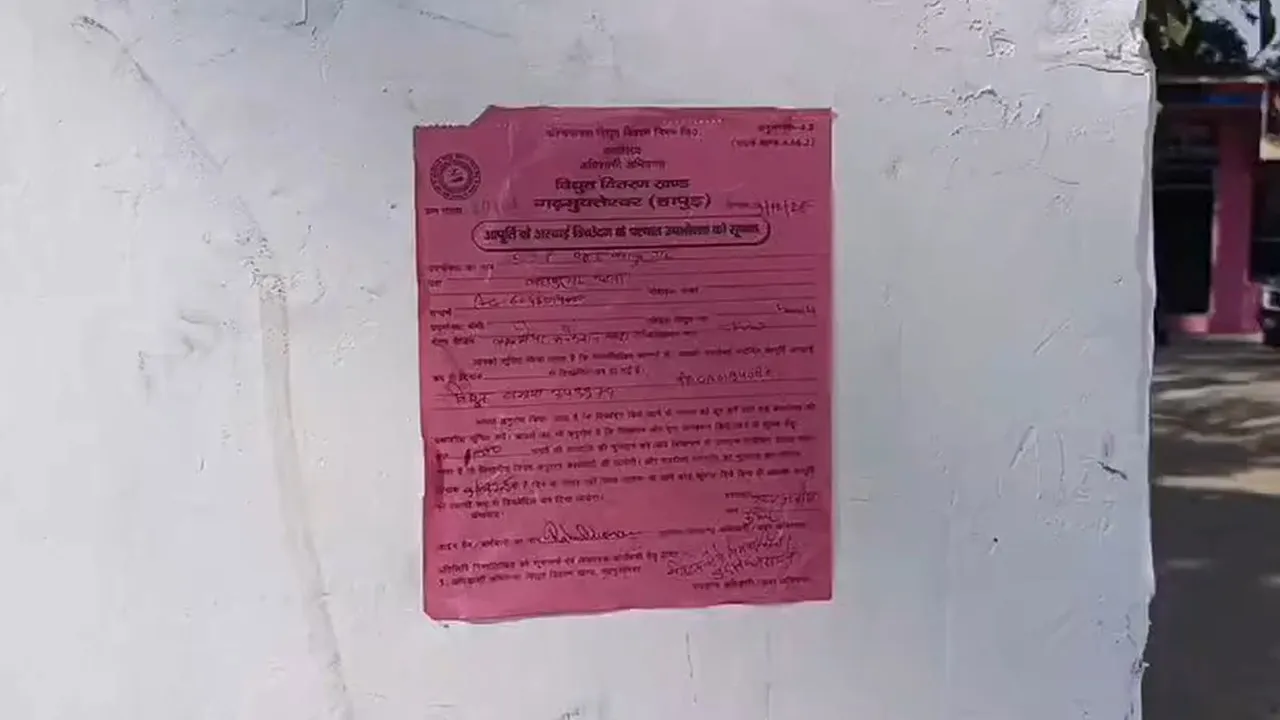 Hapur-Police-station-Electricity1 