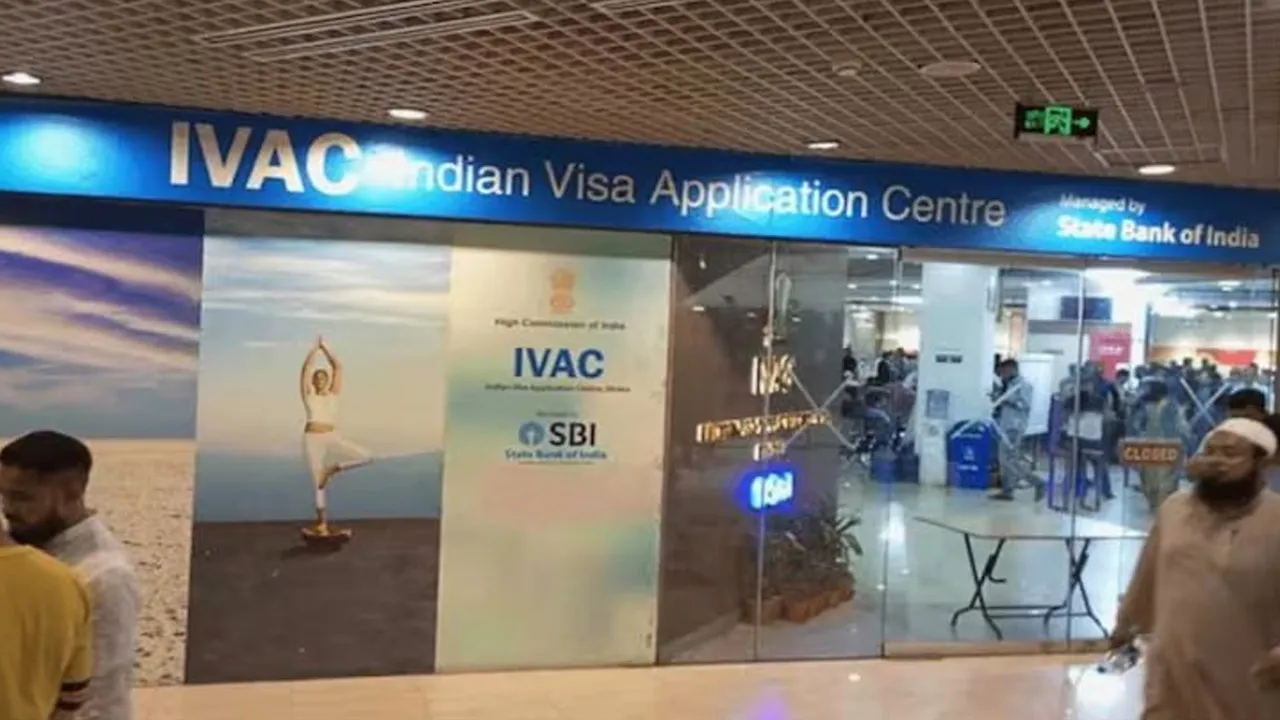 ભારતે આ દેશમાં પોતાનું વીઝા સેન્ટર જ બંધ કરી દીધું