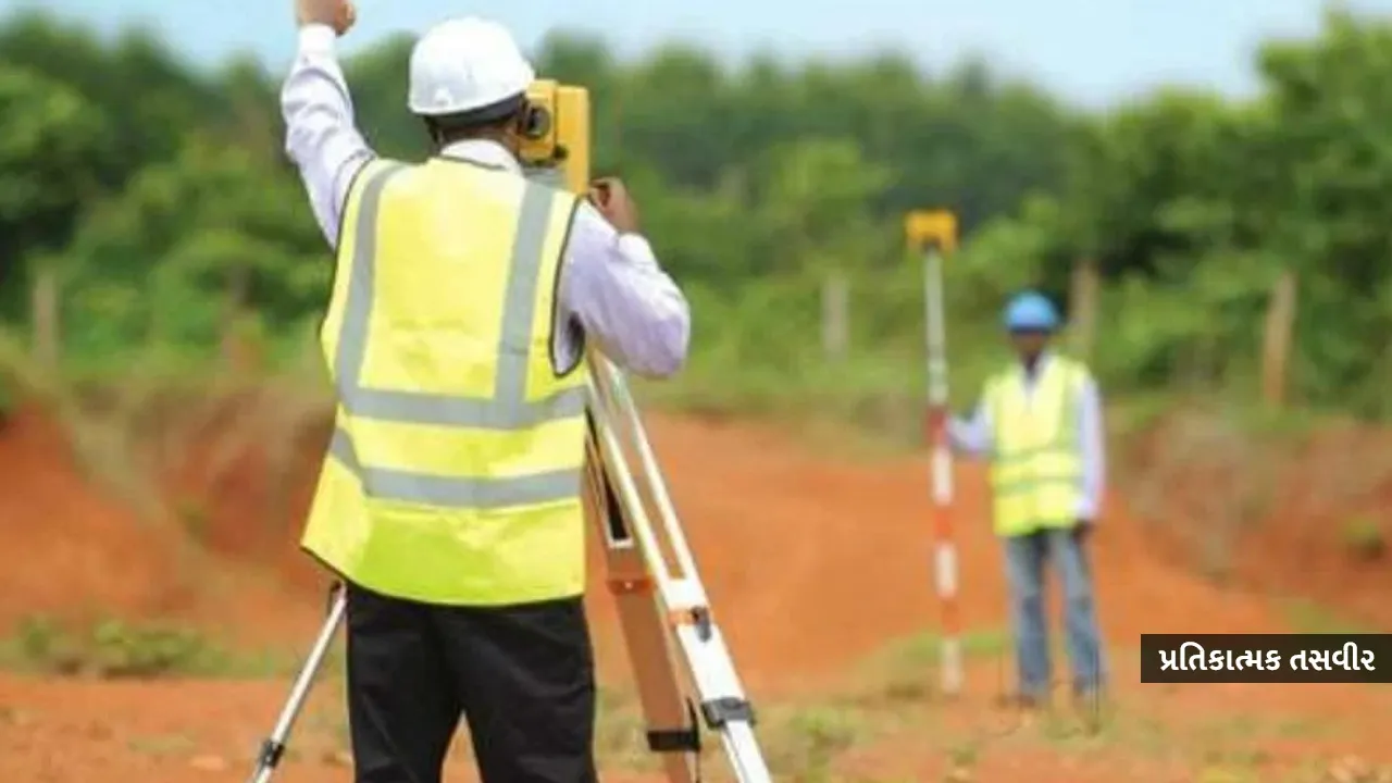 જમીન માપણી માટે સરકારે લીધો ઐતિહાસિક નિર્ણય, હવે આ કામ માટે મહિનાઓ સુધી રાહ નહીં જોવી પડે