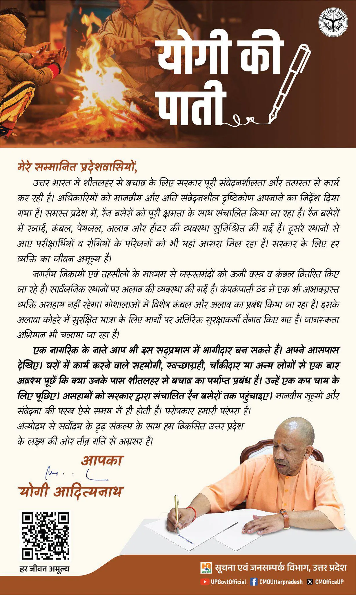 photo_2025-12-24_12-15-58