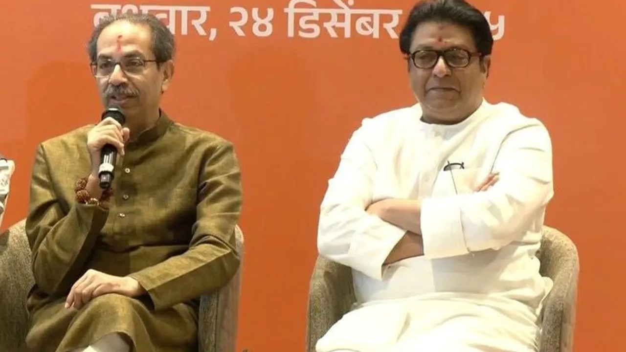 BMC જીતવા 20 વર્ષ બાદ સાથે આવ્યા ઠાકરે બ્રધર્સ, બોલ્યા- ‘દિલ્હીમાં બેસેલા 2 લોકોને રોકવા સાથે આવ્યા, મરાઠી માણુશ..’