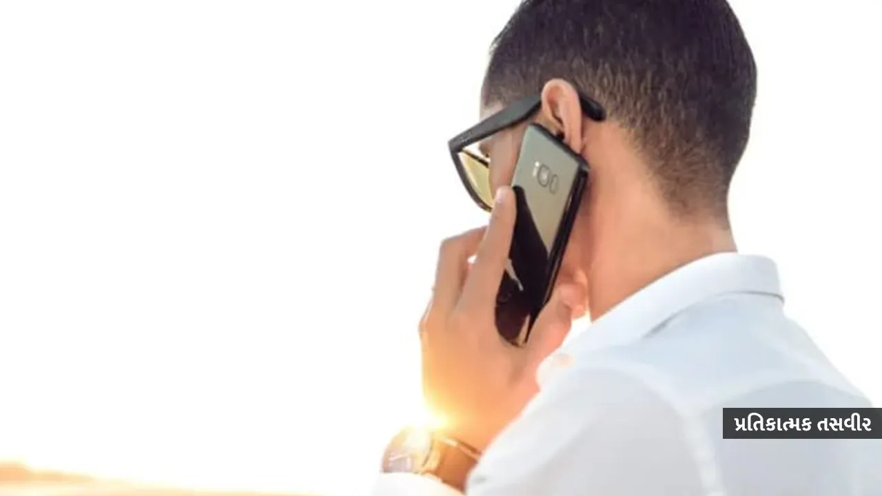 Right-to-Disconnect-Bill-2025 