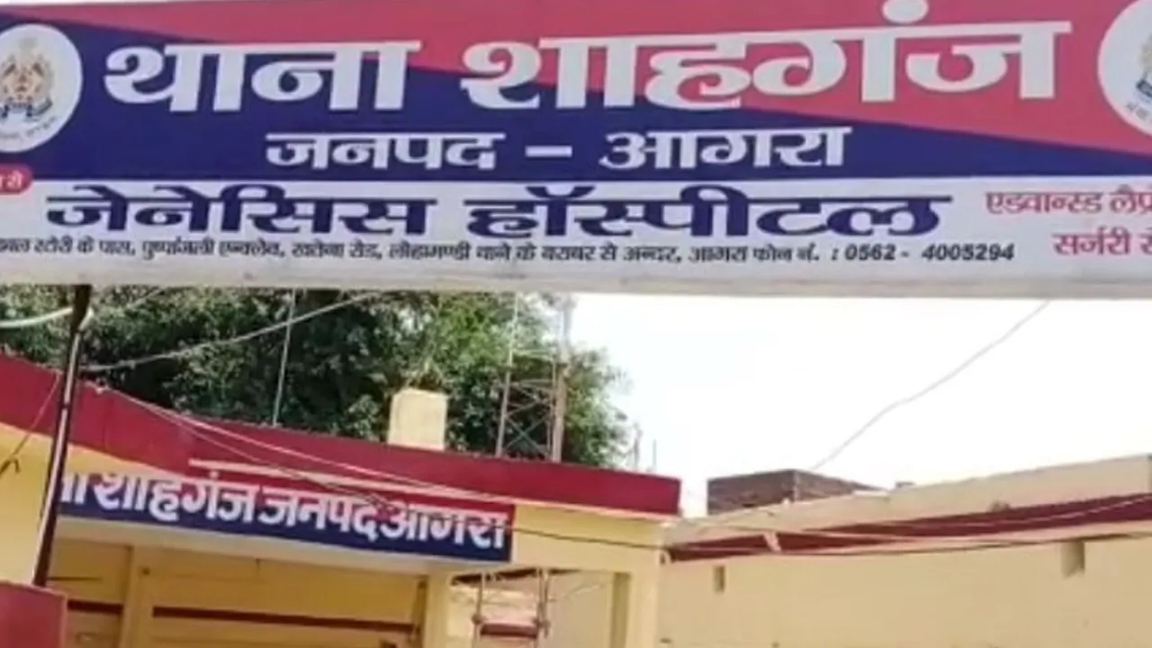 Shahganj-Police-Station2 