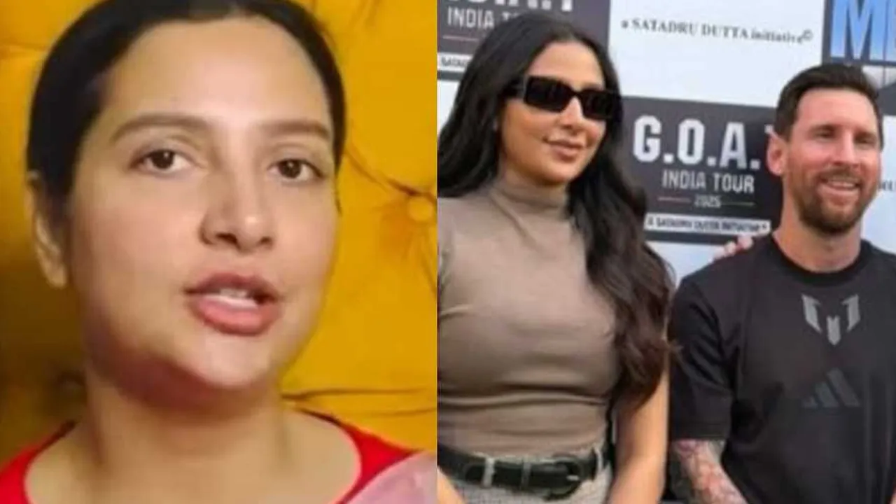 તે અભિનેત્રી કોણ છે જેણે લિયોનેલ મેસ્સી સાથે ફોટો પડાવ્યો? તેના પતિએ ગુસ્સામાં FIR નોંધાવી?