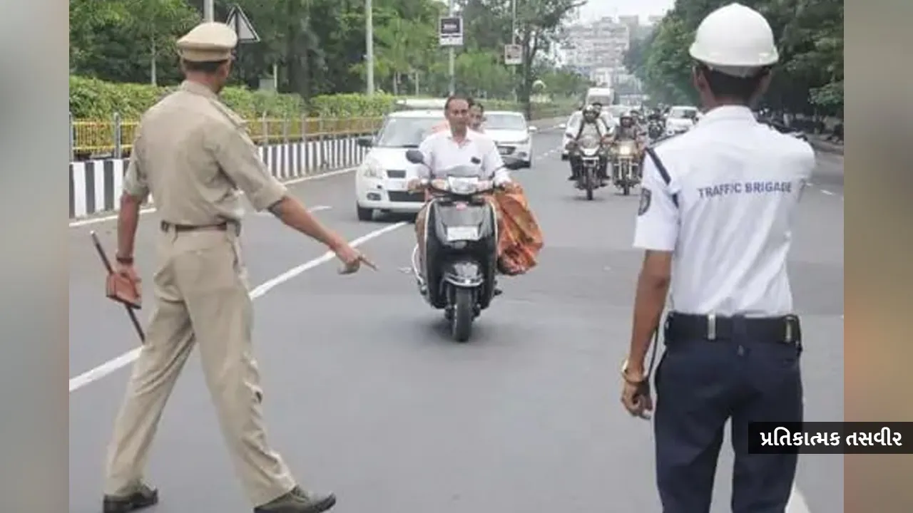 surat-traffic-policesurat-traffic-police 