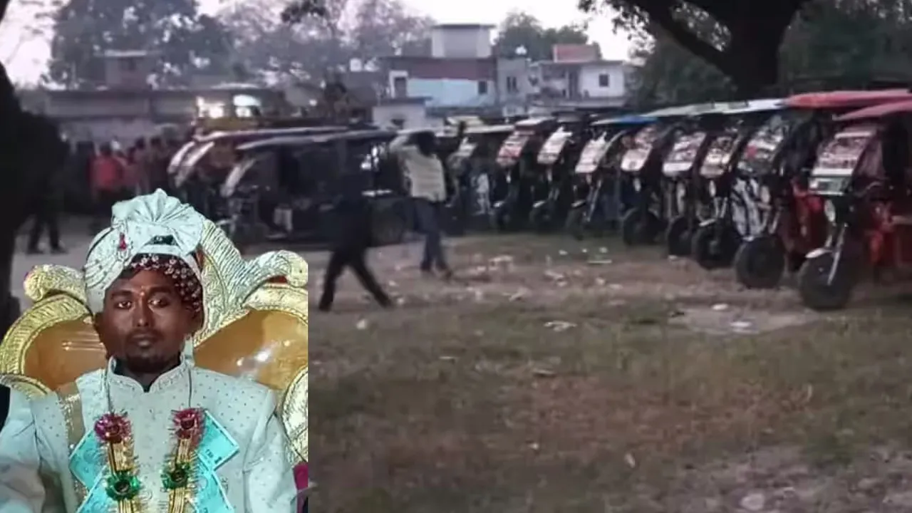 દેવરિયામાં અનોખી જાન: 100 જાનૈયા 30 ઈ-રિક્ષામાં બેસીને પહોંચ્યા જાનમાં