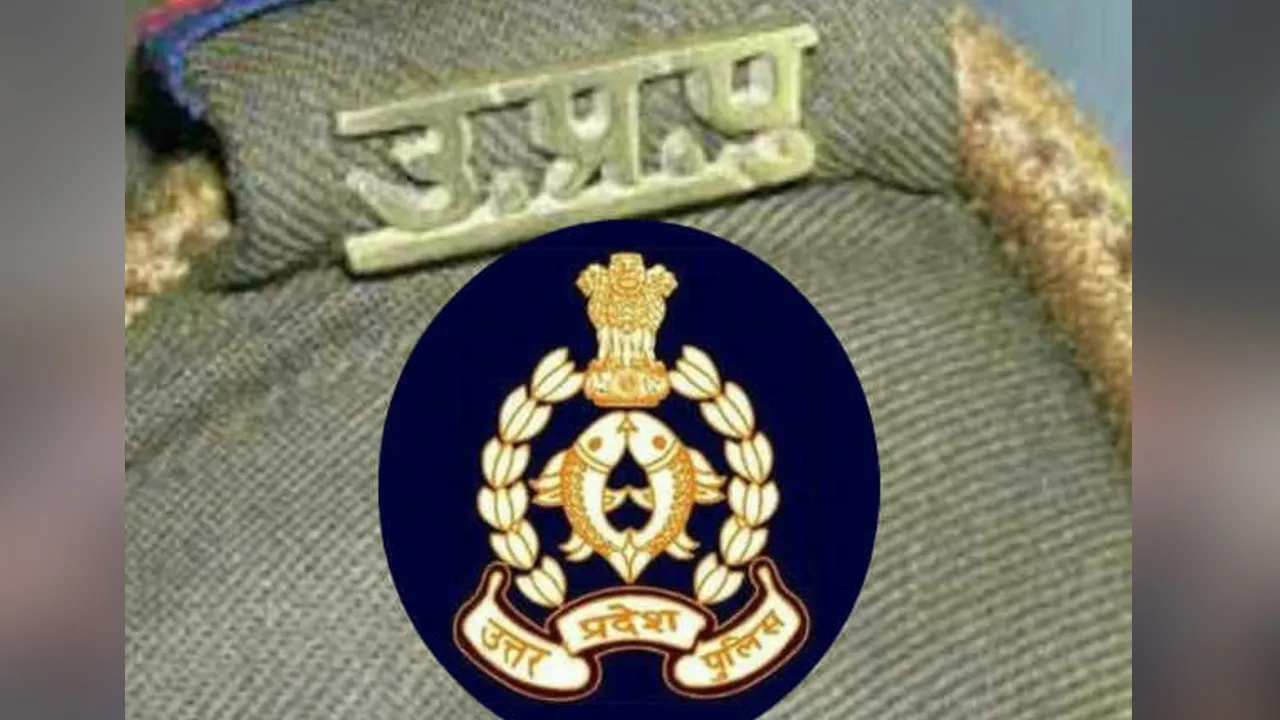 UP-Police 