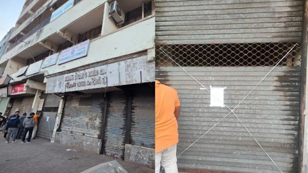 અમદાવાદમાં વિવેકાનંદ કોલેજ સીલ, જાણો શું છે આખો મામલો