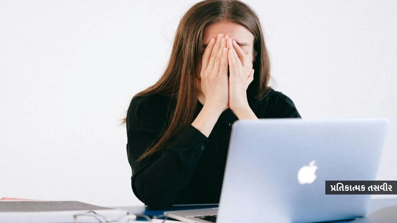 મહિલાને એક એવી કંપનીમાંથી છુટા કરવાનો પત્ર આવ્યો, કે ત્યાં તે ક્યારેય ગઈ પણ ન હતી! જાણો આખો મામલો શું છે