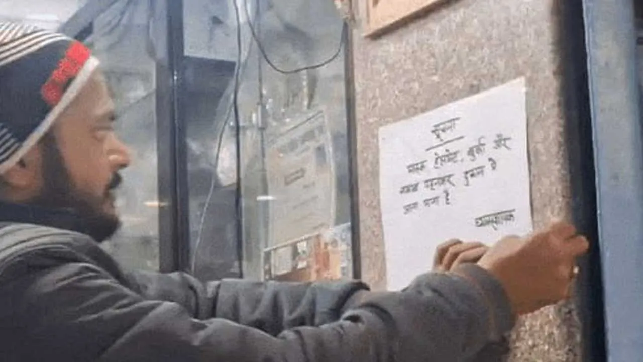 UP Goldsmith Association