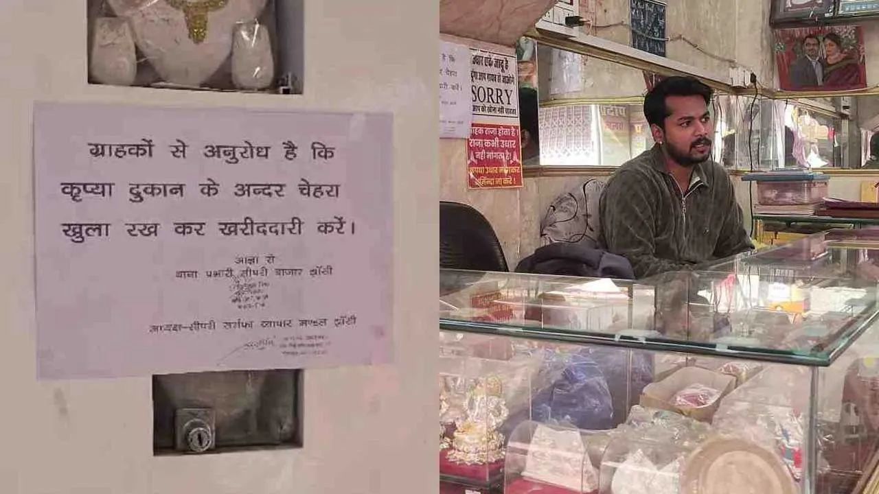 વારાણસીમાં જાહેરનામું; બુરખો, હેલ્મેટ કે માસ્ક પહેરીને દુકાનમાં આવવું નહીં