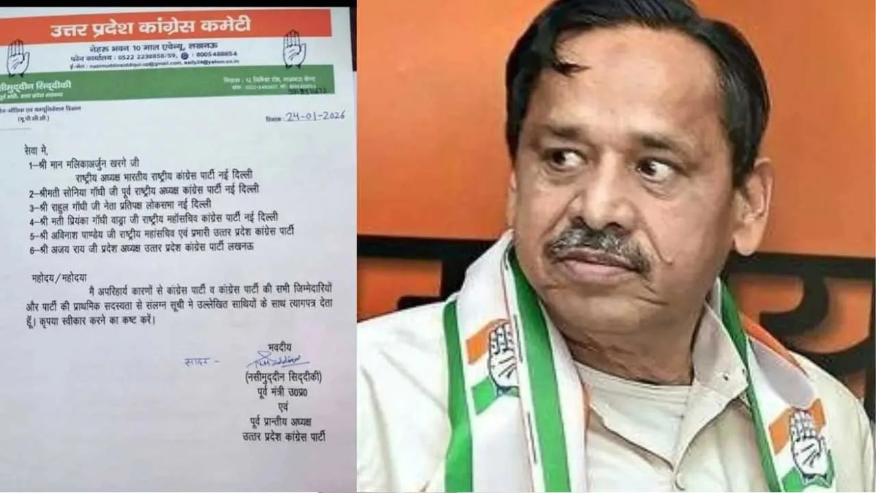 Naseemuddin Siddiqui