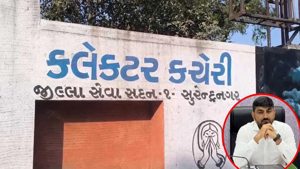 1500 કરોડના કૌભાંડમાં પકડાયેલા પૂર્વ કલેક્ટર રાજેન્દ્ર પટેલના સમર્થન આવ્યા ખેડૂતો અને પટેલ સમાજ