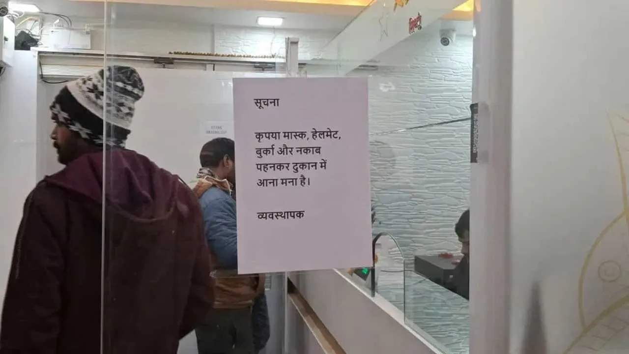 UP Goldsmith Association