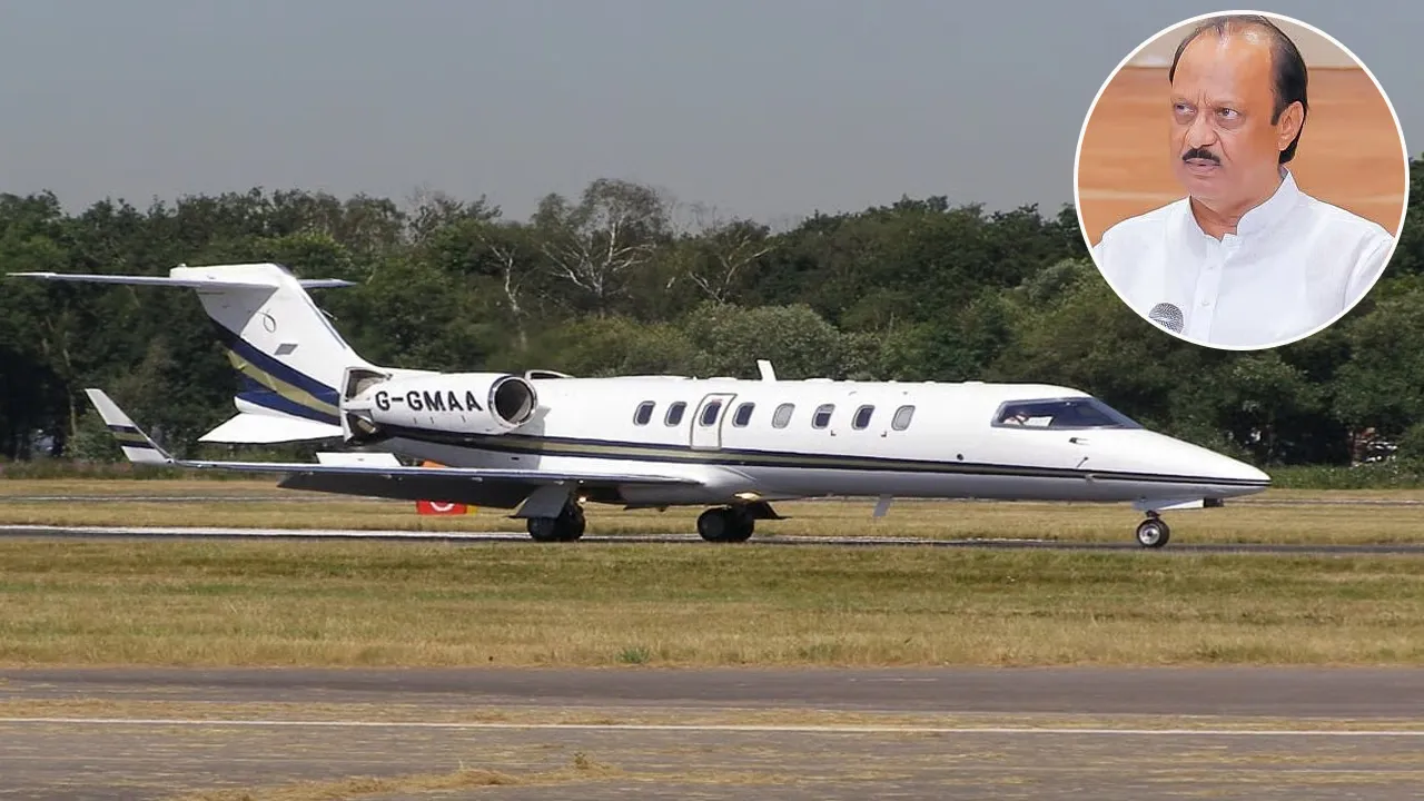 અજિત પવાર જે વિમાનમાં મુસાફરી કરી રહ્યા હતા, તેને સુપરલાઇટ કેમ કહેવામાં આવે છે?
