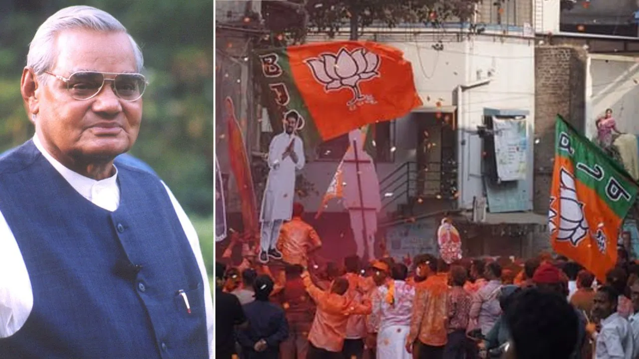 મહારાષ્ટ્ર માટે અટલ બિહારી વાજપેયીએ 46 વર્ષ પહેલા કરેલી ભવિષ્યવાણી સાચી પડી